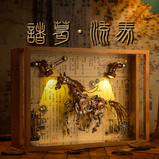 机械党诸葛流马电动拼装模型高难度摆件马年生日礼物积木潮玩