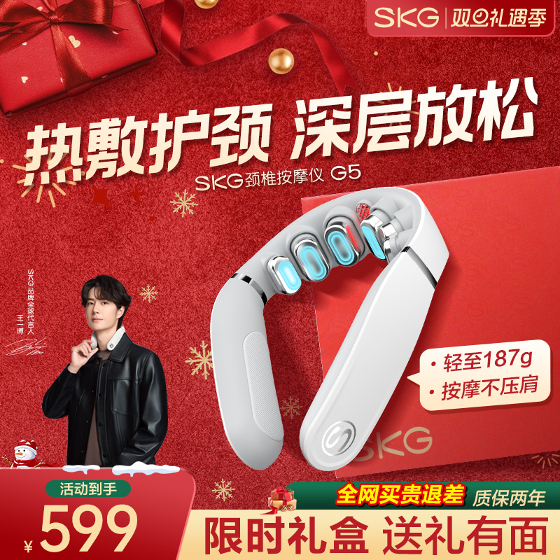 王一博同款热敷肩颈颈椎按摩仪