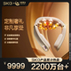 2黄金镶嵌 中国黄金联名 母亲节礼物SKG颈椎按摩仪9999系列G7