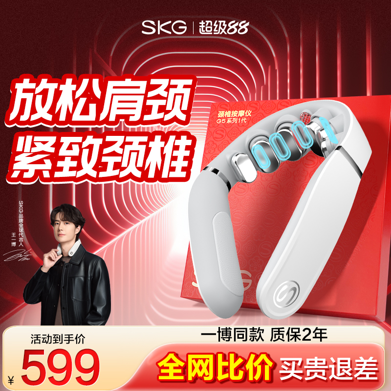 王一博同款热敷肩颈颈椎按摩仪