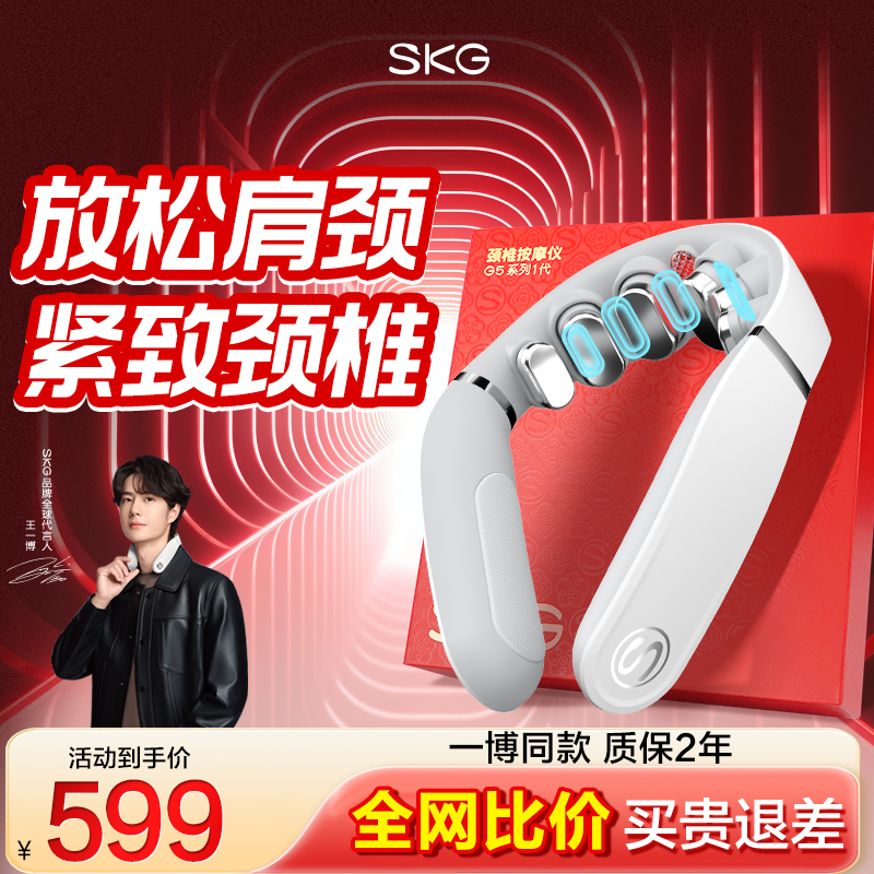 王一博同款热敷肩颈颈椎按摩仪