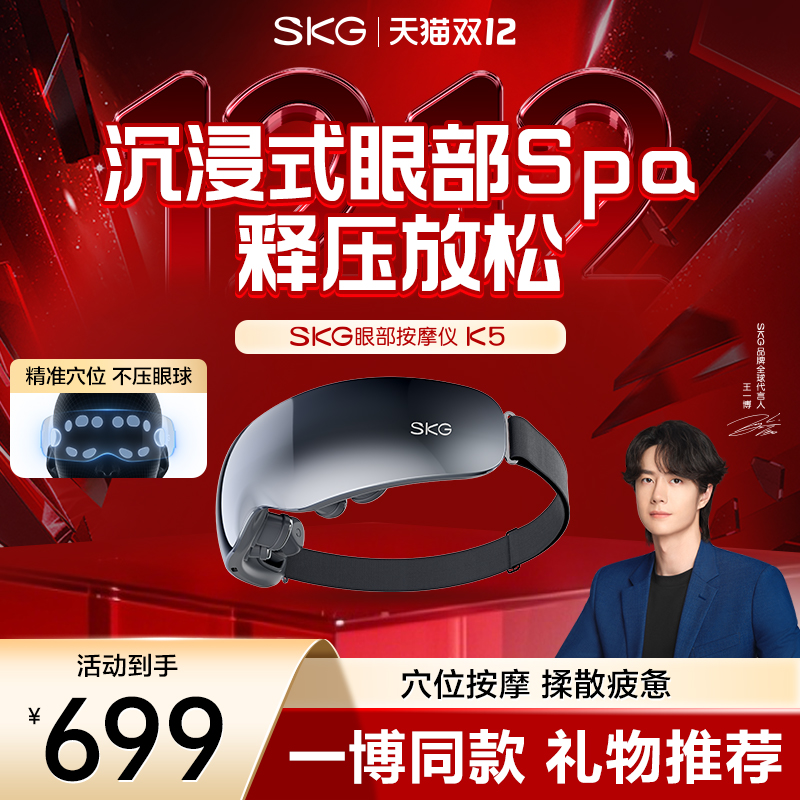 ʥSKG۲ĦK5ȷ۾ָɬƣͻŮͬ 543.25Ԫ()