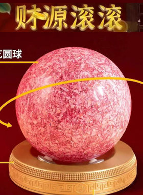 水晶球有求必应碎钞球型摆件