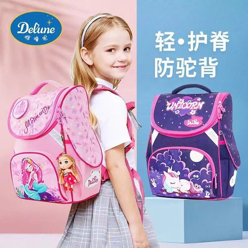Delune美人鱼儿童书包1-3年级女童轻便护脊减负定型双肩包公主风