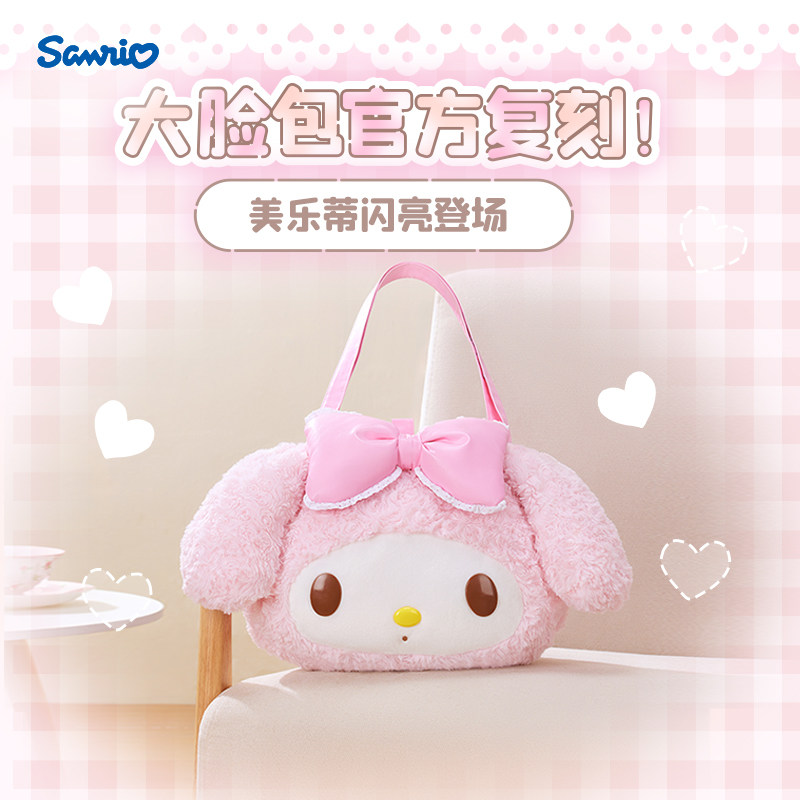 Sanrio����ŸHelloKitty���ֵٴ��������൥��˫�����������