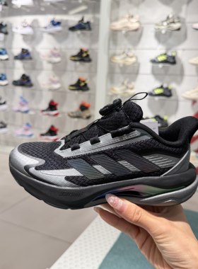 adidas阿迪达斯儿童新款闪电镖旋转纽扣透气休闲训练运动鞋KJ7913