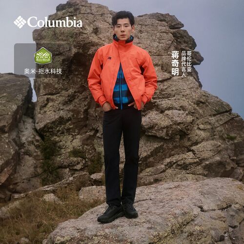 哥伦比亚男户外防泼水加绒冲锋裤
