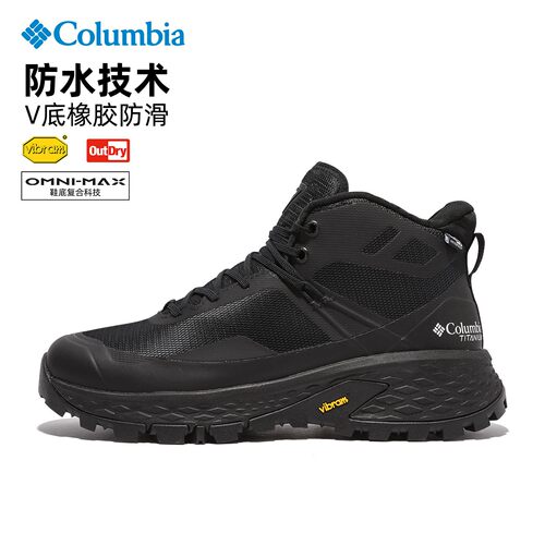 哥伦比亚户外防水中帮徒步登山鞋