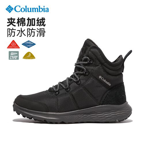 哥伦比亚保暖热能防水夹棉徒步鞋