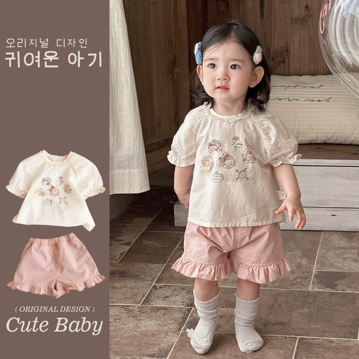 宝宝短袖套装夏日2025新款甜美上衣短裤婴儿衣服夏季薄款可爱夏装