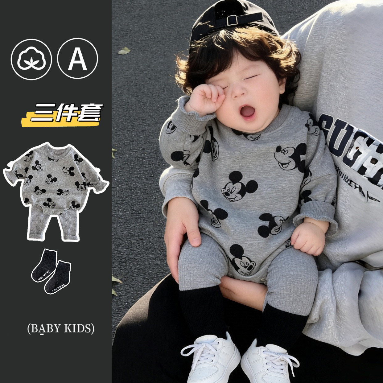 婴儿可爱爬服春秋新款男女宝宝三角哈衣卡通超萌外出连体衣套装