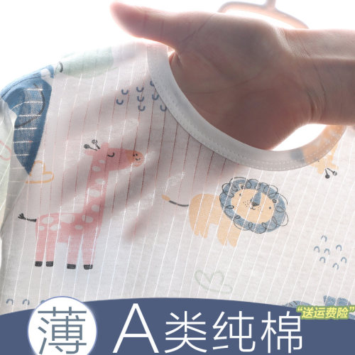 【2套减5元】儿童纯棉夏薄款套装