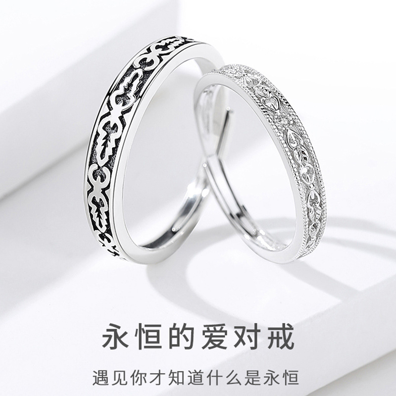 日式轻奢异地恋对戒情侣