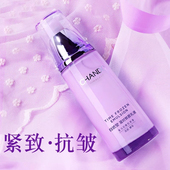 自然堂凝时鲜颜乳液120ml补水保湿 淡化细纹提拉紧致抗皱护肤品女