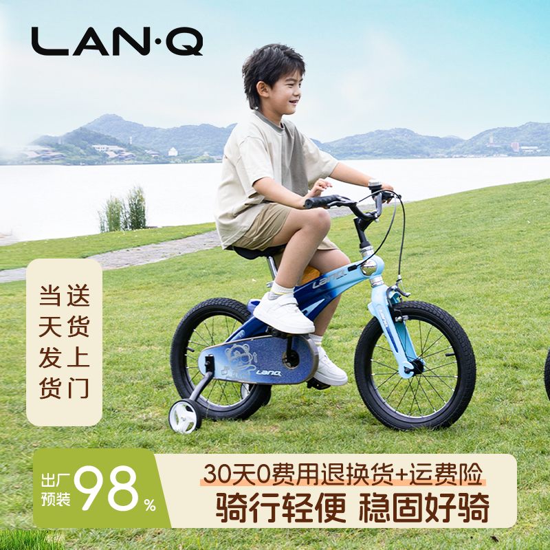 兰q防侧摔强稳固儿童自行车