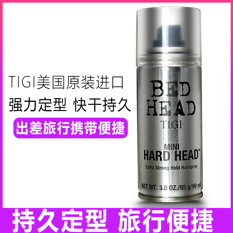 U.S.A TIGI bed head Mini Space Spray Hair gel Adhesive Gel water Strength Stereotype Travel Packin the Hair Care/Wig , Hair Styling  category - from Buy2taobao.com to provide professional Taobao agent buy service