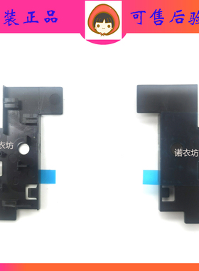 联想Thinkpad X1C X1 carbon 2021 9th 天线理线架支架固定架压块