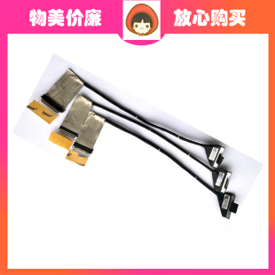 ThinkPad P16v Gen1 FHD 触摸屏 4K UHD屏幕排线屏线 DC02C00ZM20