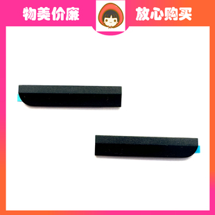 ThinkPad X1 carbon Gen12 2024 屏幕压条 压块 压片 B壳一对配套