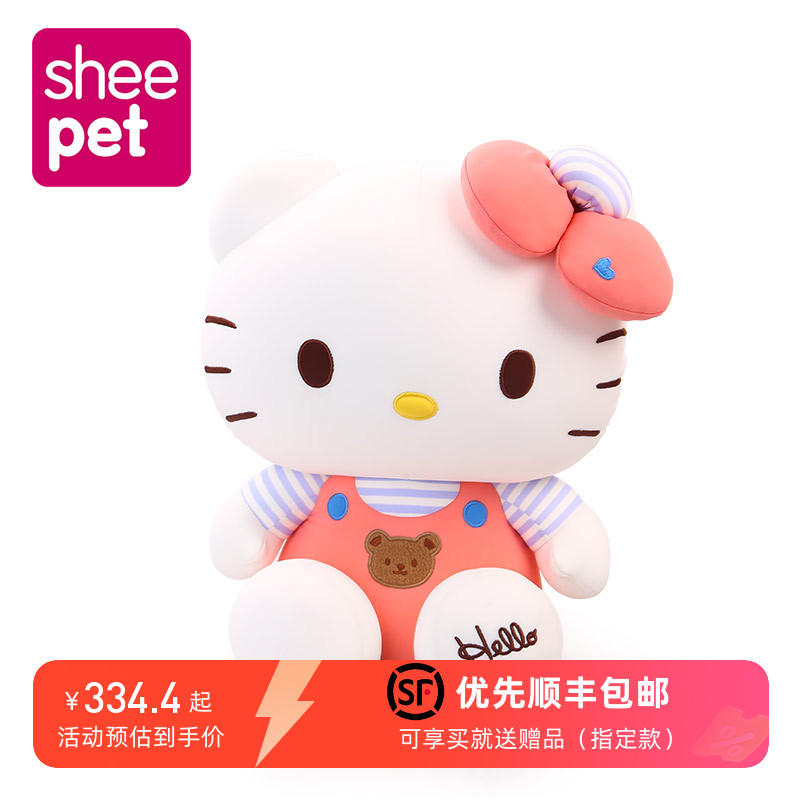 sheepet舒宠毛绒hellokitty娃娃头可爱哈喽kitty公仔送女生礼物 玩具/童车/益智/积木/模型 毛绒/玩偶/公仔/布艺类玩具 原图主图