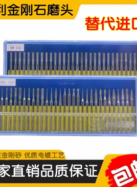 WEIQI奇利钻石磨棒合金打磨头金刚石磨头合金磨棒磨粒金属雕刻3mm