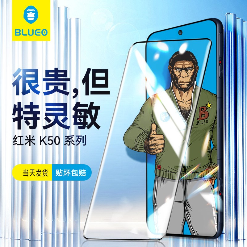 蓝猩钢化膜华为mate60