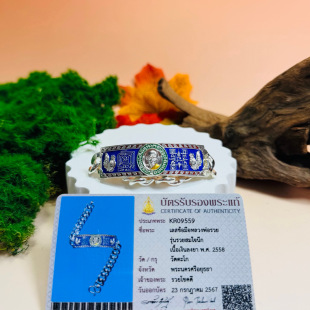 萨玛空卡 大模 泰国佛牌搬运工 龙婆瑞2558庙裂手链