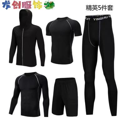 Men's Thermal Sports Wear Tracksuit Set Tech Fleece Lined