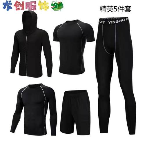 Men's Thermal Sports Wear Tracksuit Set Tech Fleece Lined