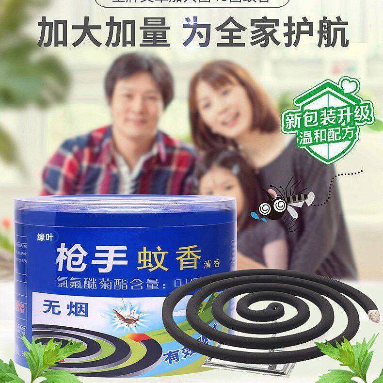 蚊香家用艾草香型强力驱蚊灭蚊香大盘蚊香盒接灰盘蚊香厂家