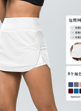 Women'sPocketSportsSkortHigh