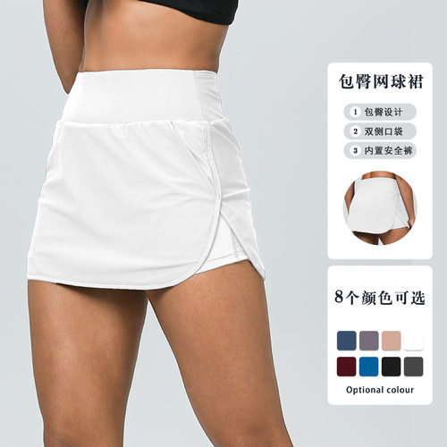 Women'sPocketSportsSkortHigh