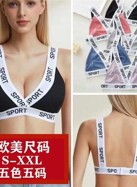 letter-print tape bra breathable and comfortable for