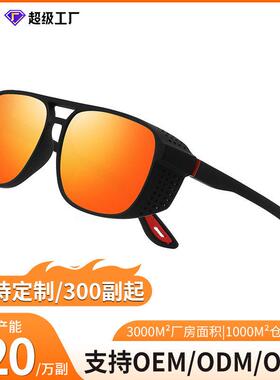 NEW Polarized Sports Sunglasses Outdoor Cycling Running