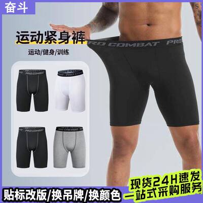 Women's High-Waist Seamless Compression Support Leg Shaping