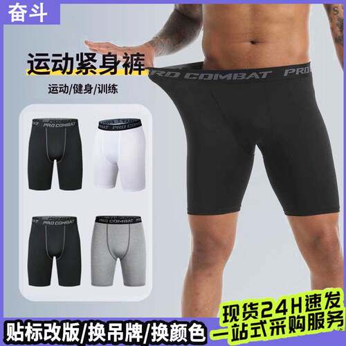 Women's High-Waist Seamless Compression Support Leg Shaping