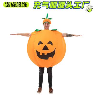 Halloween Pumpkin Inflatable Role Play Stage Costume