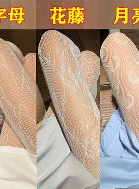 NewWomen'sHigh-Elasticity