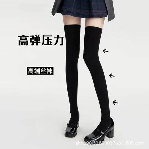 Women's Contrast Lace Thigh High over the Knee Socks Korean