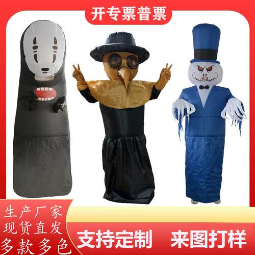 Faceless Ghost Shark Inflatable Costume, Party