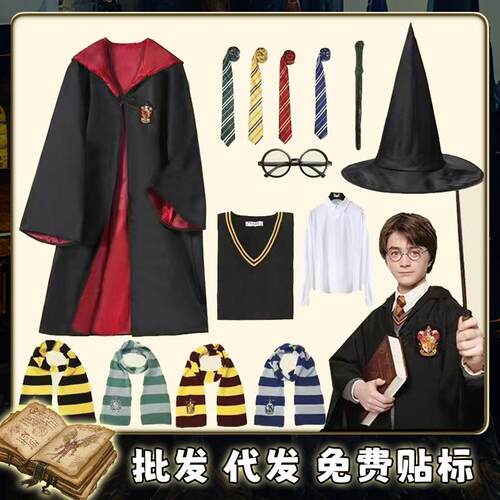 Magic Wizard Costume Set, Kids Anime Cosplay Halloween