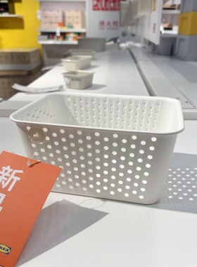 IKEA/宜家 普鲁司万储物蓝办公室桌面收纳整理蓝浴室小物品收纳盒