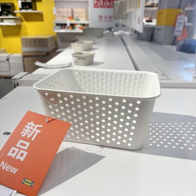 IKEA/宜家 普鲁司万储物蓝办公室桌面收纳整理蓝浴室小物品收纳盒