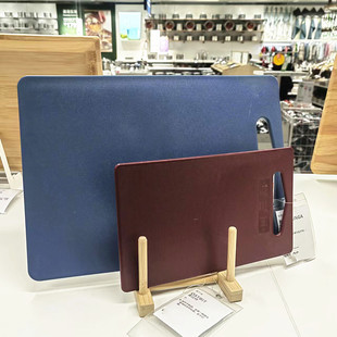 IKEA/宜家 伯里图PE塑料砧板切菜板案板加厚防滑抗菌耐用切水果