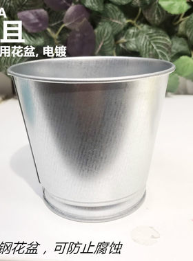 宜家银色室外电镀厘米花盆