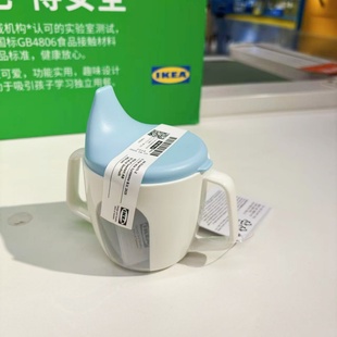 IKEA宜家代购波利亚鸭嘴杯婴幼儿喂饭勺小勺子餐具斜边碗盘子塑料
