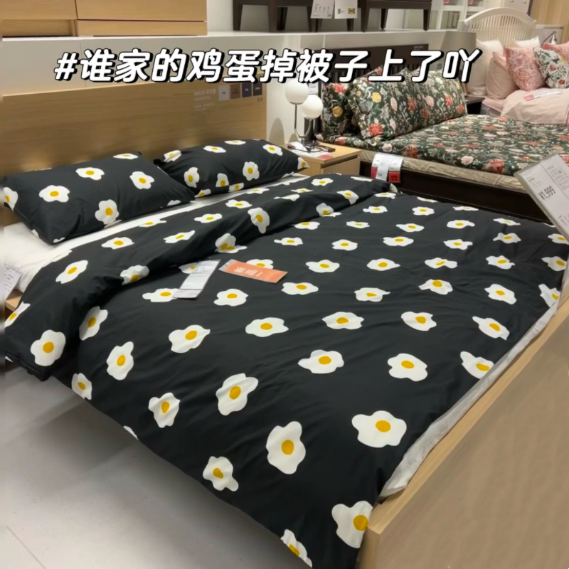 IKEA/宜家 厄共劳冒 煎蛋图案被套枕套单人双人被罩被单宿舍民宿