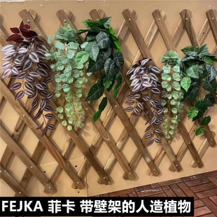 IKEA/宜家 菲卡带壁架的人造植物墙壁绿植装饰景观背景墙壁装饰草