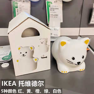 IKEA/宜家 托维德尔LED小夜灯猫熊可爱儿童房气氛变色灯电池操作