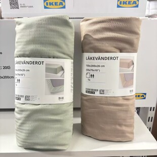 IKEA宜家 莱克万德隆 床笠柔软丝滑高档床笠100%莱赛尔面料好打理
